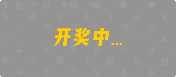 加拿大28预测,28在线预测,加拿大pc28开奖结果,加拿大预测网,预测,pc预测,幸运,加拿大官方数据